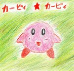 kirby.jpg
